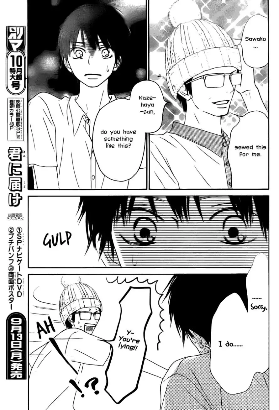 Kimi Ni Todoke Chapter 49 19